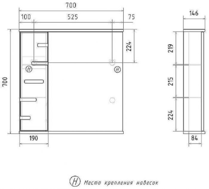 Зеркало со шкафом Volna Joli 70 L zsJOLI70.L-01 с подсветкой Белое