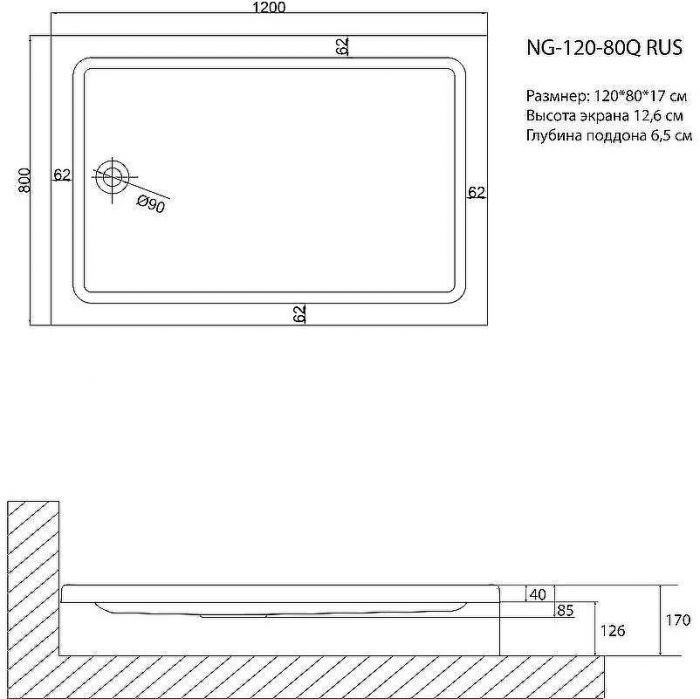 Акриловый поддон для душа Niagara Nova 120x80 NG-120-80Q RUS Белый