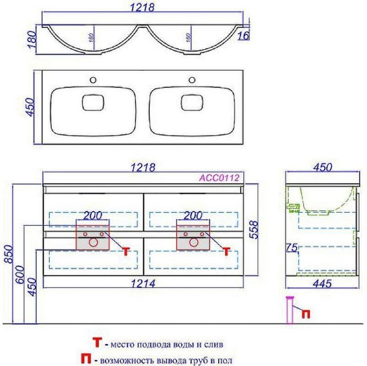 Тумба под раковину Aqwella Accent 120 ACC0112DZ подвесная Дуб золотой