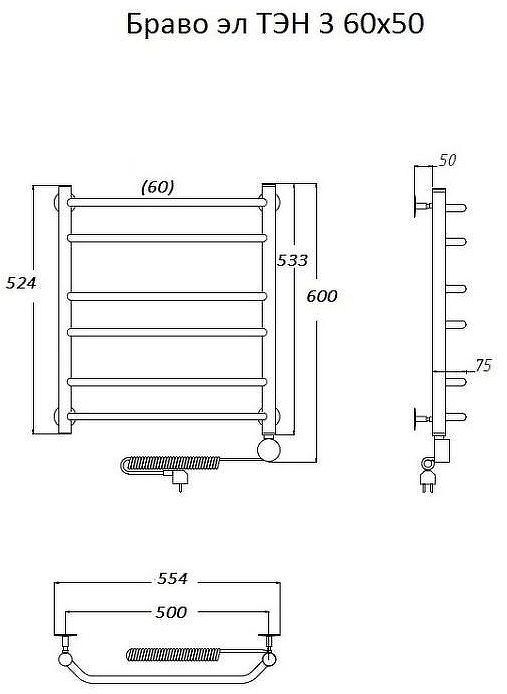 Электрический полотенцесушитель Тругор Браво 3 элТЭН 60x50 Хром
