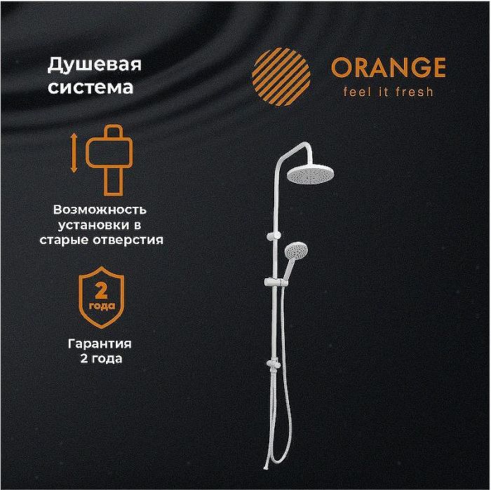 Душевая система Orange O-Shower OW02w Белый глянец