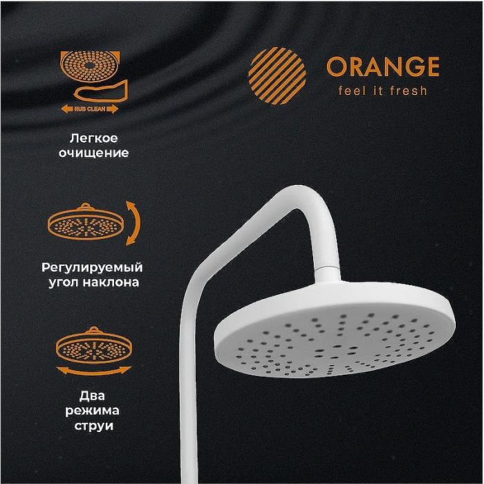Душевая система Orange O-Shower OW02w Белый глянец