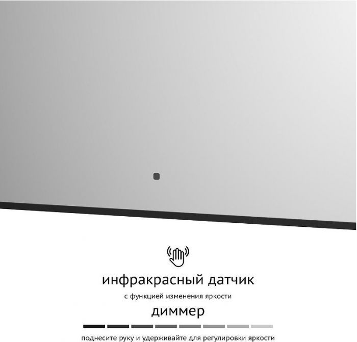 Зеркало Defesto Aura 120х80 DF 2980RH с подсветкой 38W-3000K/ИК - выключатель/Теплый белый свет/Черная рама