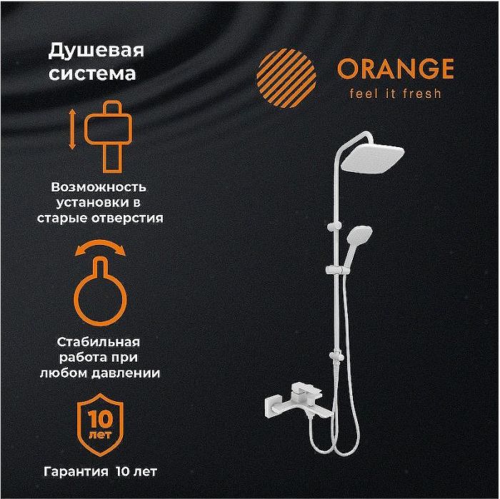 Душевая система Orange M04-944w Белая