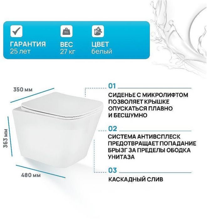 Унитаз BelBagno Due BB3103CHR/SC подвесной с сиденьем Микролифт