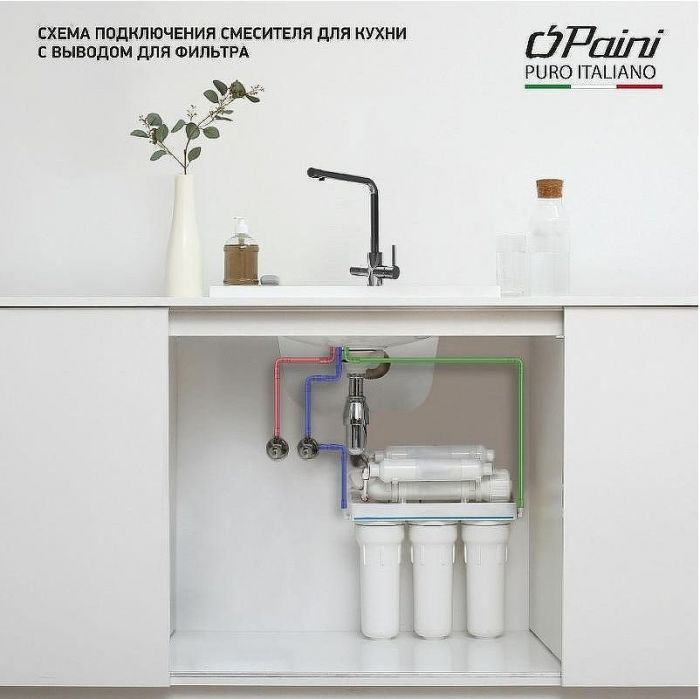 Смеситель для кухни Paini Primavera PRCR6433VEB90 Хром