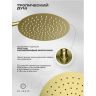 Душевая система FILARETE Roun FL1026MG цвет Золото матовое