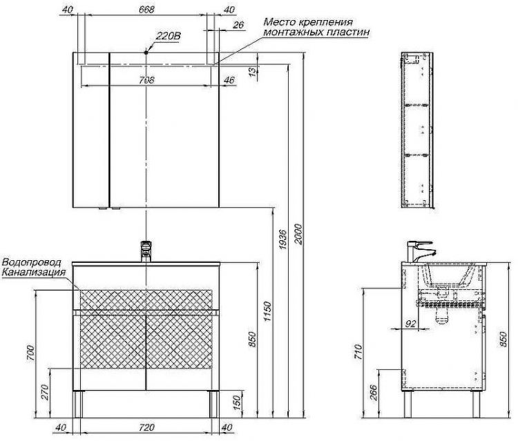 Комплект мебели для ванной Aquanet Алвита New 80 274213 Белый матовый Комплект мебели для ванной Aquanet Алвита New 80 274213 Белый матовый