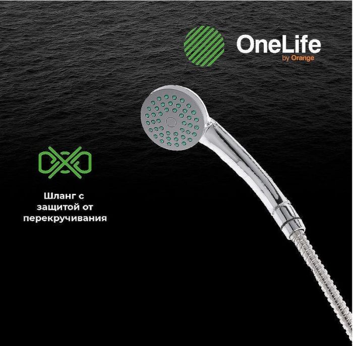Смеситель для ванны Orange OneLife P03-211cr универсальный Хром