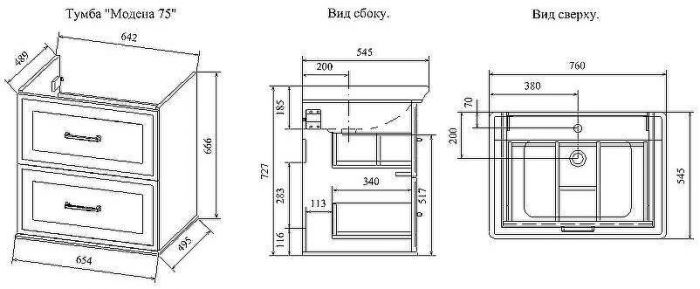 Тумба под раковину Sanflor Модена 75 С04616 подвесная Белая матовая