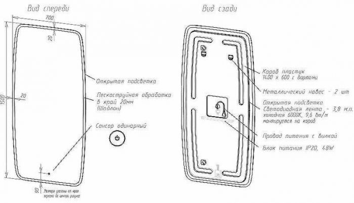 Зеркало Art&Max Forli AM-For-700-1500-DS-F с подсветкой с сенсорным выключателем