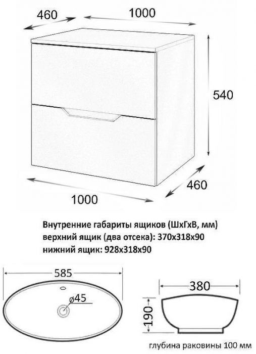 Тумба с раковиной Orange Line 100 Li-100TugMDF+B08-585W подвесная Графит матовый