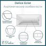 Чугунная ванна Delice Eclat 170х70 DLR230621R-AS с отверстиями под ручки с антискользящим покрытием