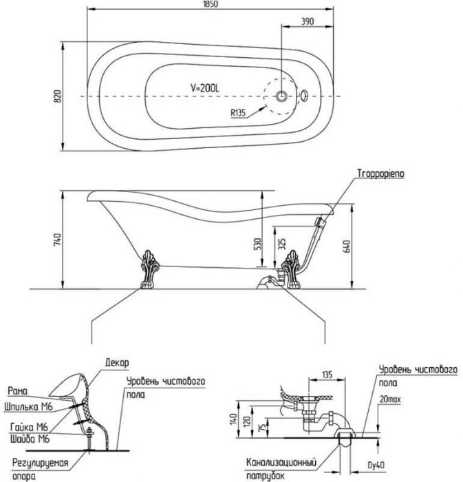 Ванна из искусственного камня Veragio Markiza 185x82 30256 без гидромассажа