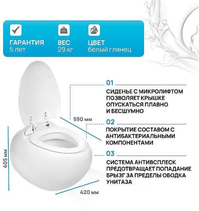 Унитаз WeltWasser Jeckenbach 004 GL-WT 10000003809 подвесной Белый глянец с сиденьем Микролифт