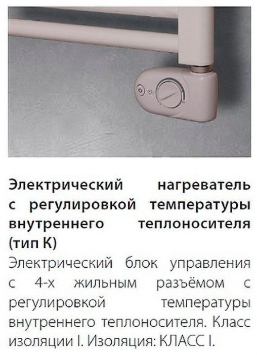 Электрический полотенцесушитель Irsap Ares 580x1118 EIM058K01IR01NNN Белый