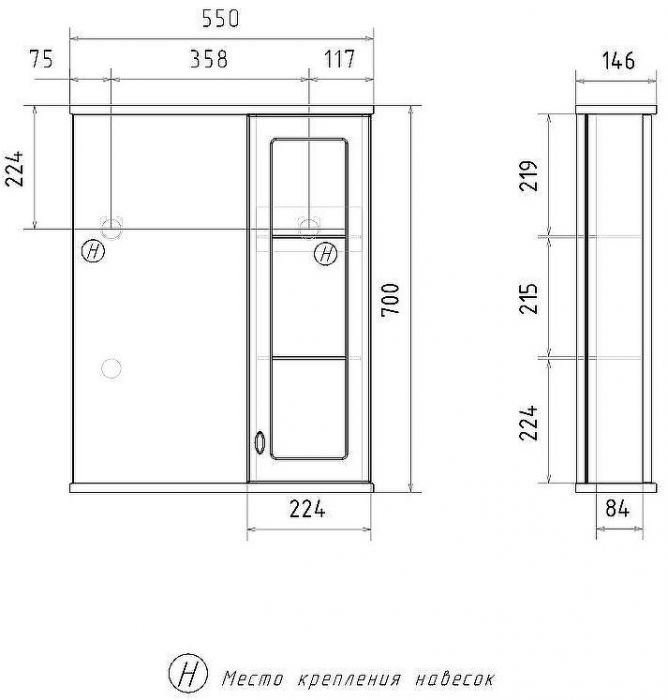 Зеркало со шкафом Volna Milena 55 R zsMLN55.R-01 с подсветкой Белое