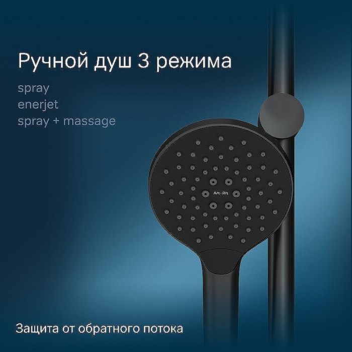 Душевая система AM.PM Like F0780422 с термостатом Черная матовая