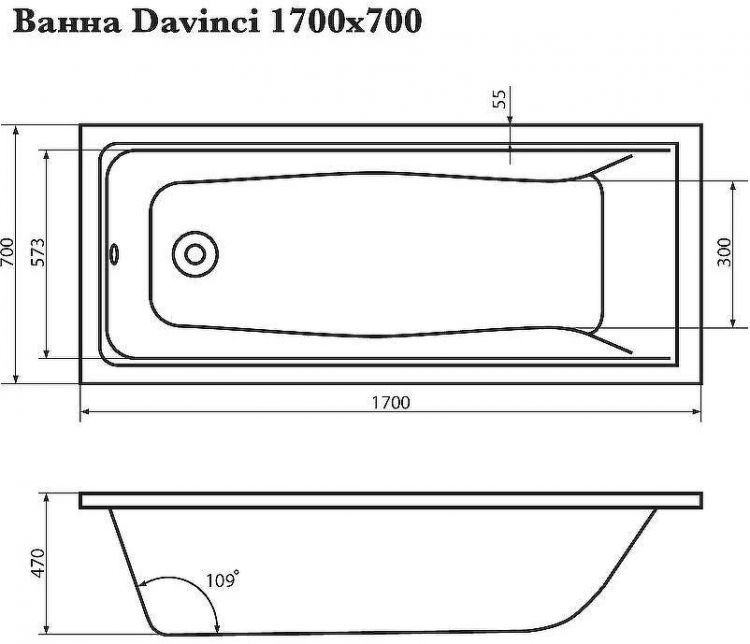 Акриловая ванна Corpa Nera Davinci 170x70 CN05002WH без гидромассажа
