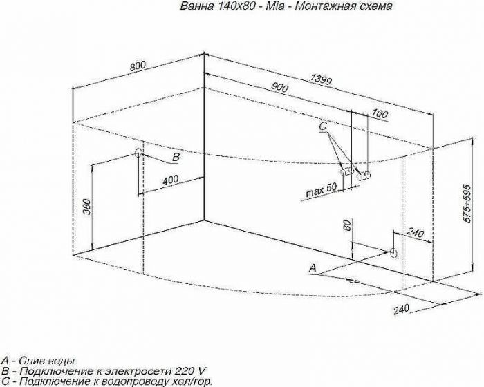 Акриловая ванна Aquanet Mia 140x80 R 246887 без гидромассажа