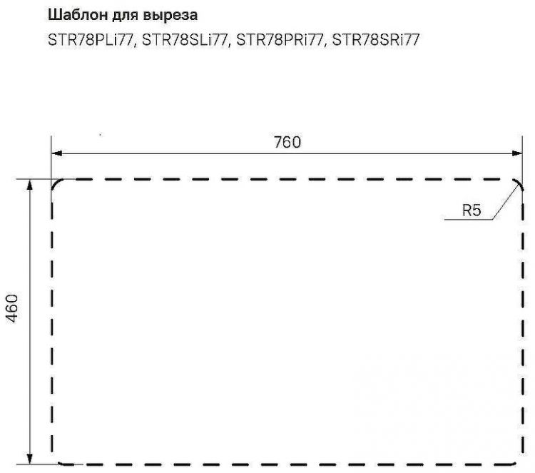 Кухонная мойка Iddis Strit S 78 STR78SDi77 Сатин Кухонная мойка Iddis Strit S 78 STR78SDi77 Сатин