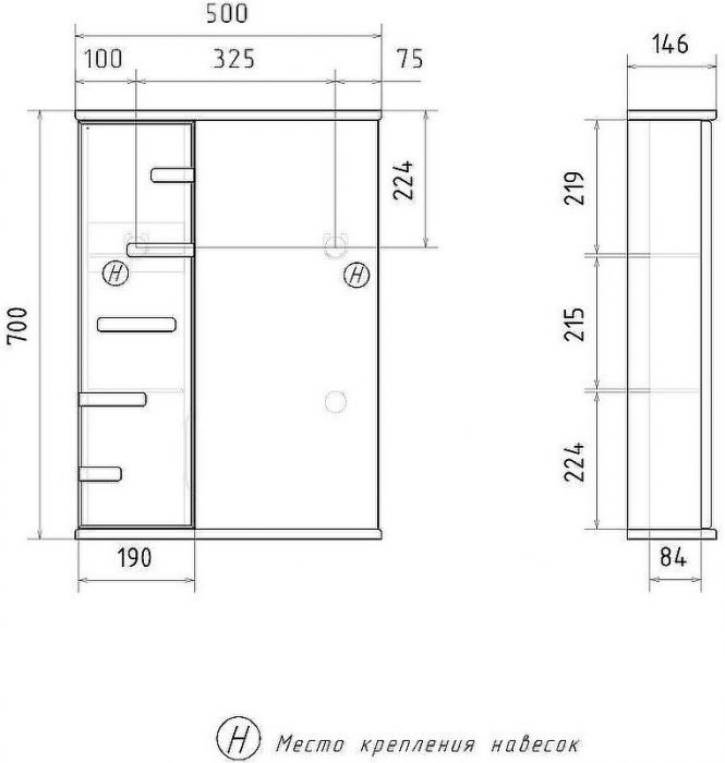 Зеркало со шкафом Volna Joli 50 L zsJOLI50.L-01 с подсветкой Белое