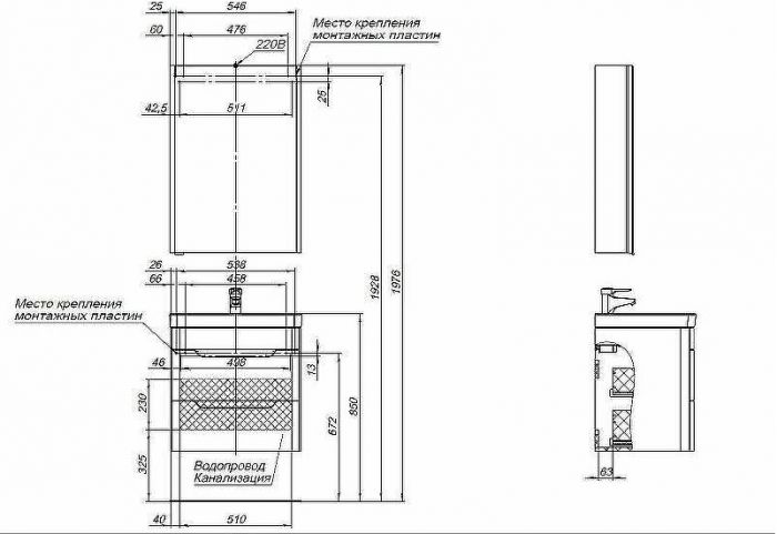 Тумба под раковину Aquanet София 60 288905 подвесная Белый глянец