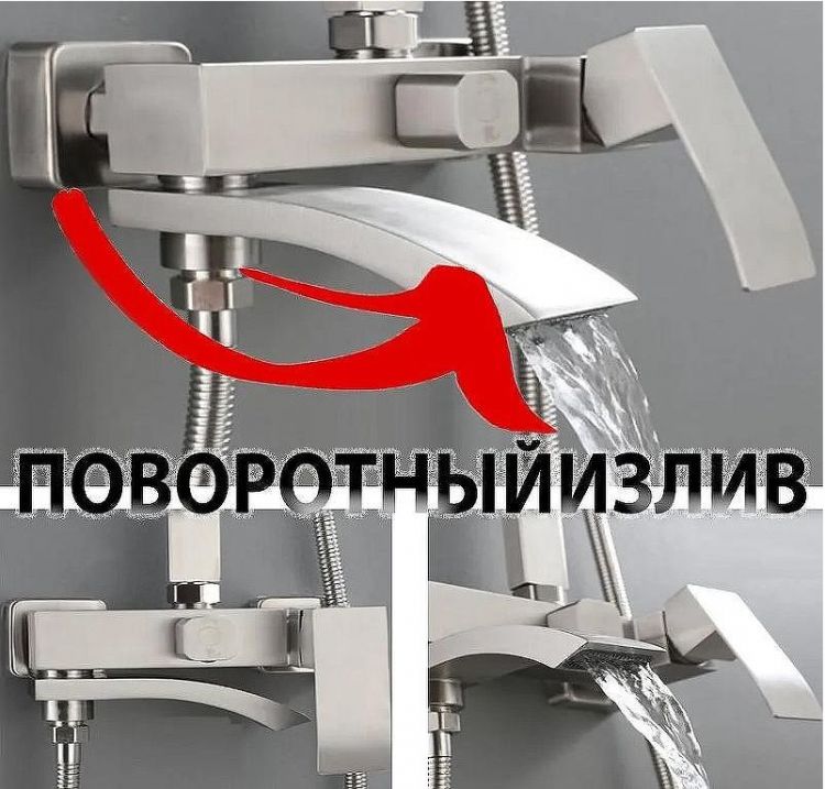 Душевая система ALMAes ECO GK-0328 Сатин