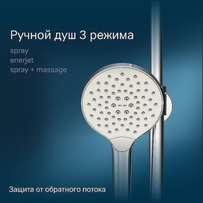 Душевая система AM.PM Like F0780564 с термостатом Хром
