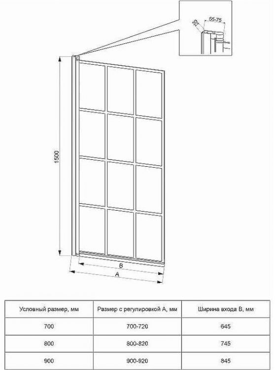 Шторка на ванну Veconi Palau 70 L PL77L-70-01-C6 профиль Черный матовый стекло прозрачное