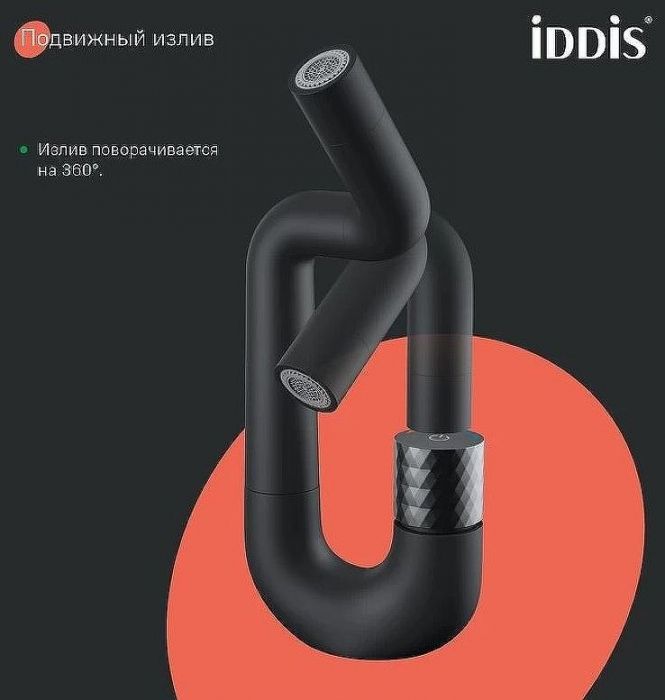 Смеситель для раковины Iddis Twist TWIBLBTi01 Черный матовый