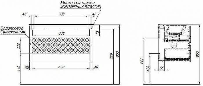 Тумба под раковину Aquanet Алвита New 90 303919 подвесная Антрацит