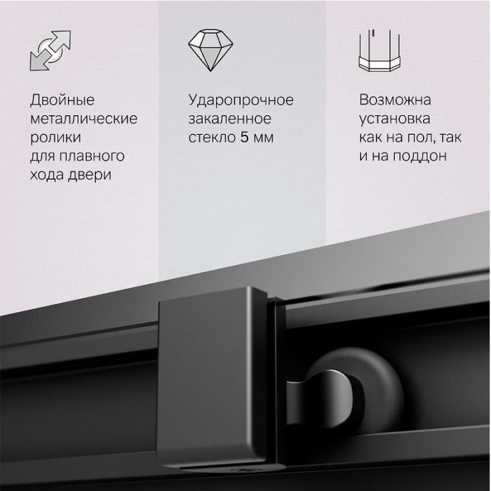 Душевой уголок AM.PM Gem S 90х90 W93G-403-090BT профиль Черный матовый стекло прозрачное