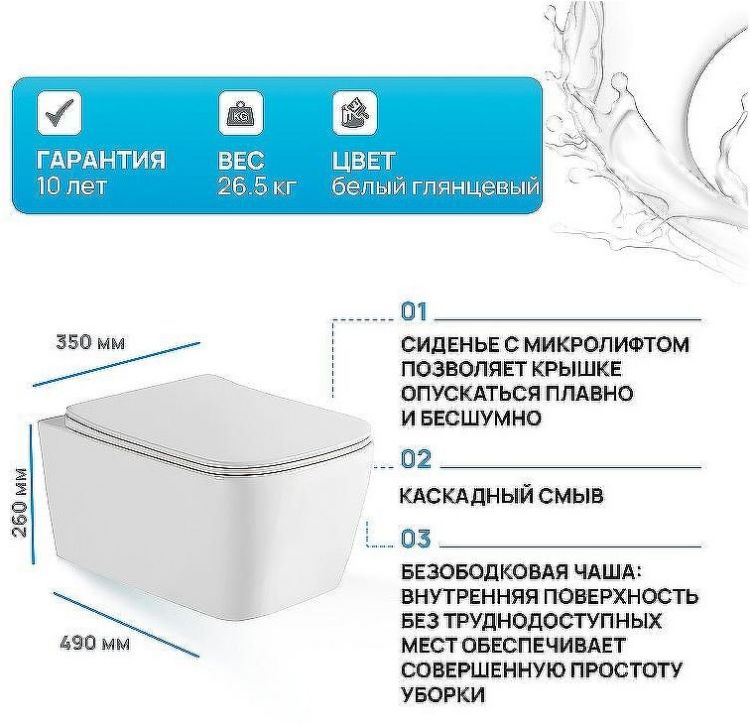 Комплект унитаза WellWant Tesoro WWU01111W с инсталляцией Grohe Rapid SL 38772001 с сиденьем Микролифт и клавишей смыва Хром Комплект унитаза WellWant Tesoro WWU01111W с инсталляцией Grohe Rapid SL 38772001 с сиденьем Микролифт и клавишей смыва Хром