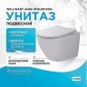 Комплект унитаза WellWant Aura WWU01122W с инсталляцией WellWant Standart 50 WWISI111BB с сиденьем Микролифт и Черной матовой клавишей смыва