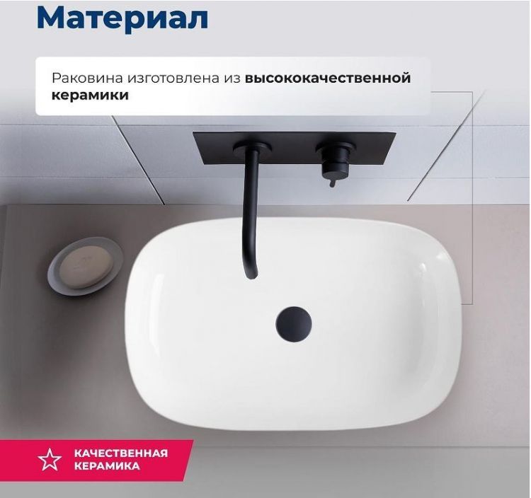Раковина-чаша Aquanet Elegant 60 326056 цвет Белый