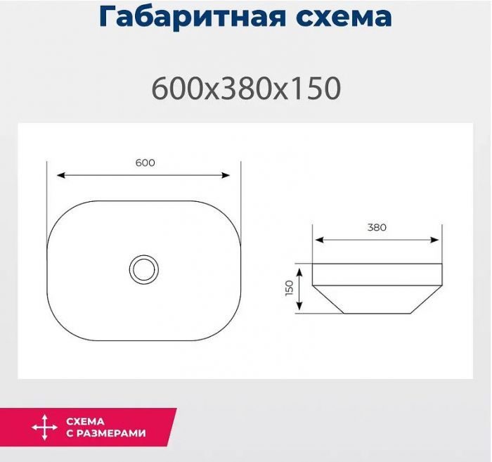 Раковина-чаша Aquanet Elegant 60 326056 цвет Белый