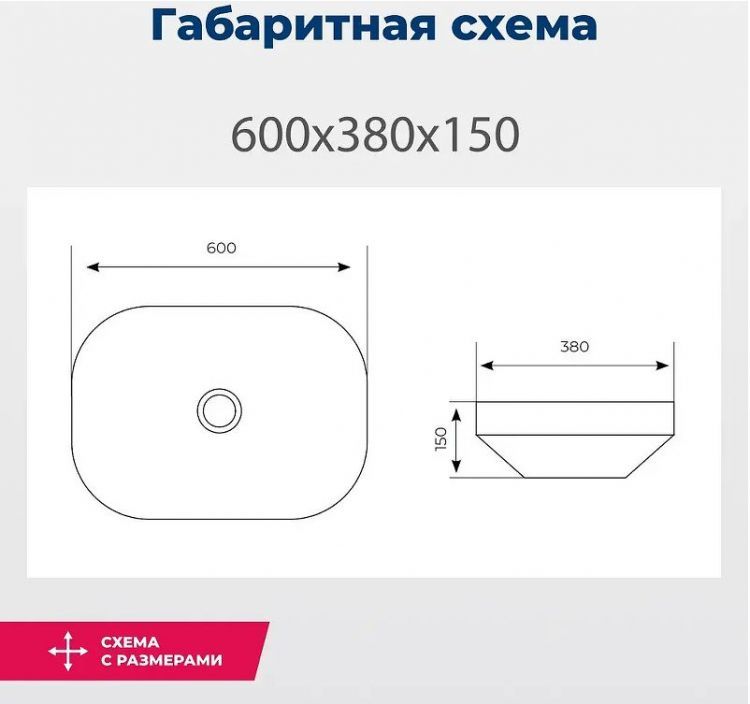 Раковина-чаша Aquanet Elegant 60 326056 цвет Белый