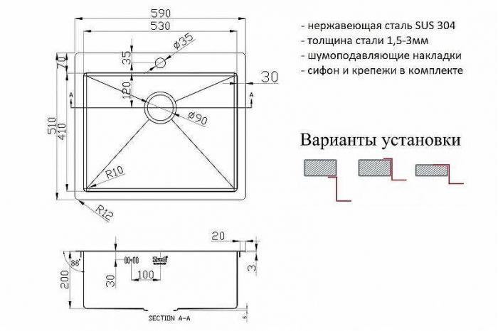 Кухонная мойка ZorG R 5951 Нержавеющая сталь