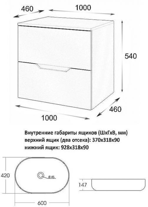 Тумба с раковиной Orange Line 100 Li-100TugMDF+B04-600W подвесная Графит матовый