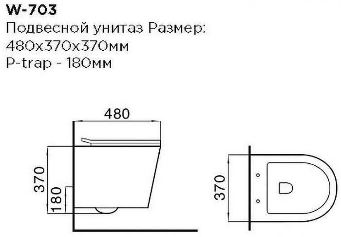 Унитаз Black&White Universe W-703 703W00 подвесной с сиденьем Микролифт