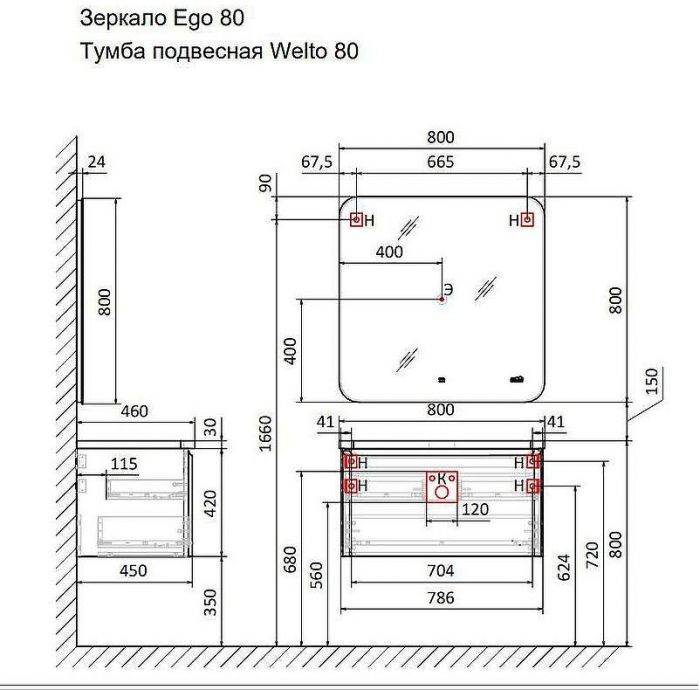 Тумба под раковину Raval Welto 80 Wel.01.80/P/W/RL подвесная Белая