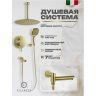 Душевая система FILARETE Roun FL1027MG цвет Золото матовое