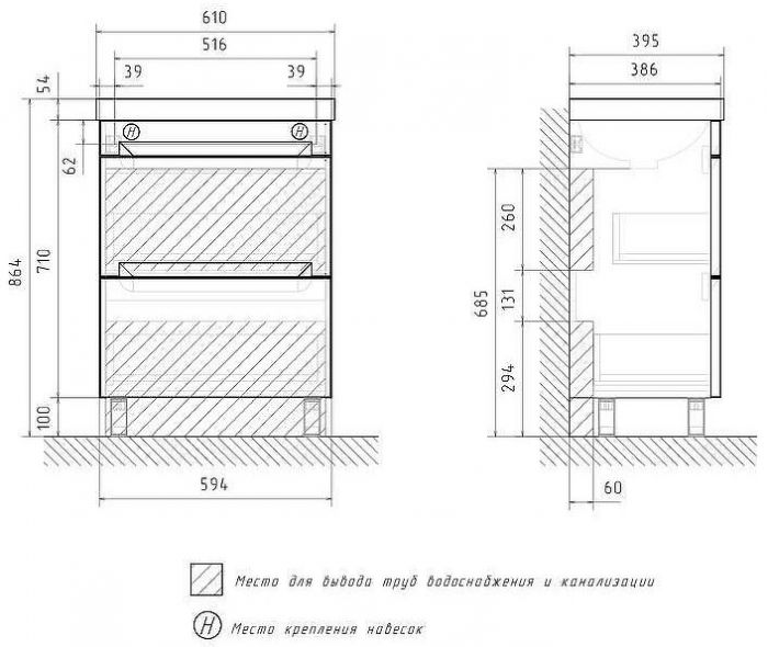 Тумба под раковину Equil Corner 60 tnCRNR60.2Y-06 цвет Белый