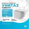 Комплект унитаза WellWant Aura WWU01121WK с инсталляцией WellWant Standart 50 WWISI1110B с сиденьем Микролифт и клавишей смыва Хром Комплект унитаза WellWant Aura WWU01121WK с инсталляцией WellWant Standart 50 WWISI1110B с сиденьем Микролифт и клавишей смыва Хром