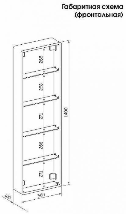 Шкаф пенал Creto Berry 45 18-4501600WH с подсветкой Белый