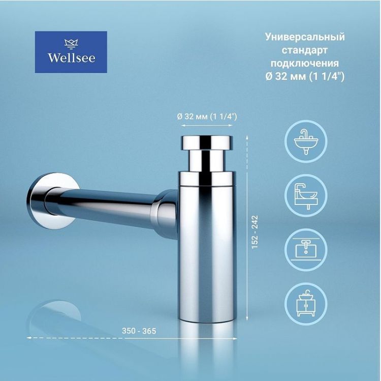 Сифон для раковины Wellsee Drainage System 182104000 цвет Хром Сифон для раковины Wellsee Drainage System 182104000 цвет Хром