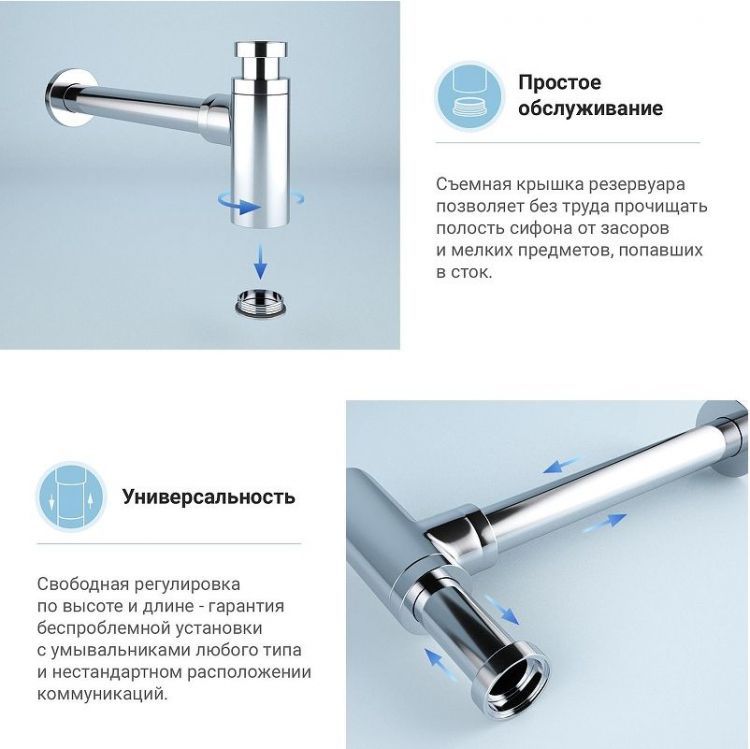 Сифон для раковины Wellsee Drainage System 182104000 цвет Хром Сифон для раковины Wellsee Drainage System 182104000 цвет Хром