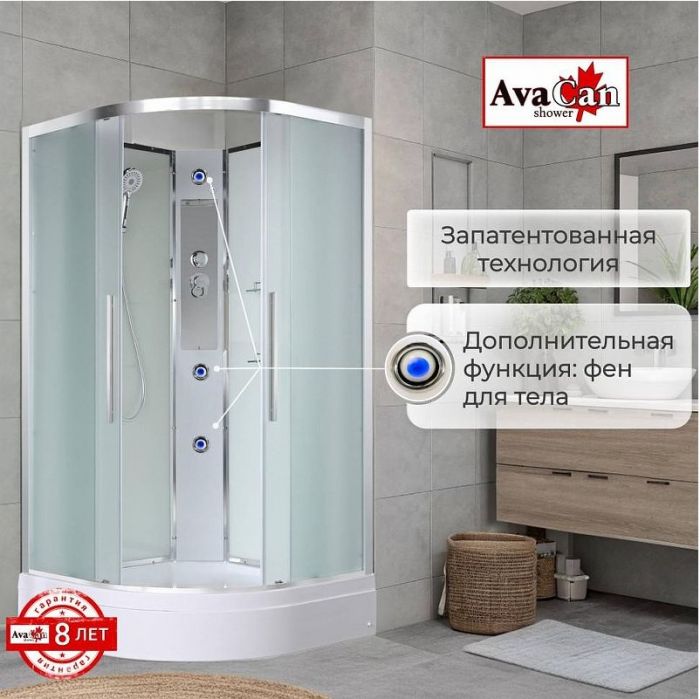 Душевая кабина Avacan 100 EM3010N без гидромассажа