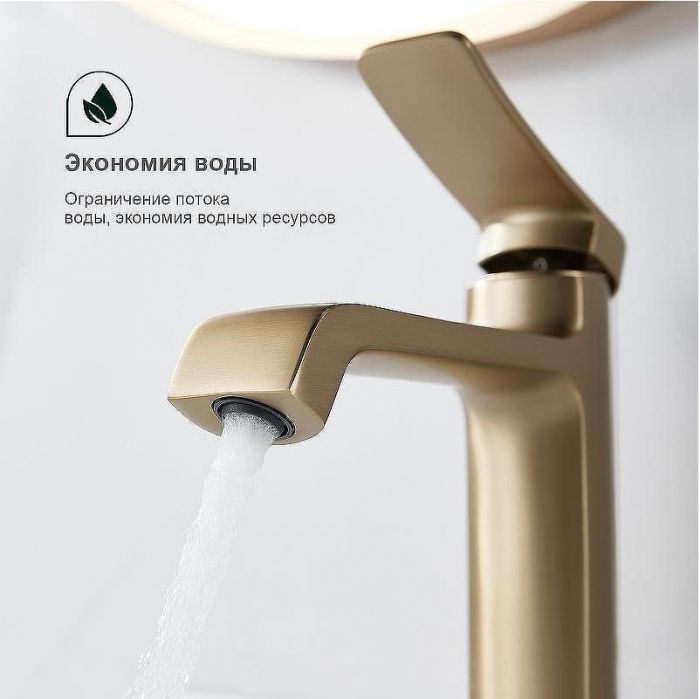 Смеситель для раковины Splenka S31.10.03 Золото матовое